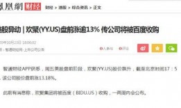 阿真直播爆料最新消息今天,今日热点事件最新进展